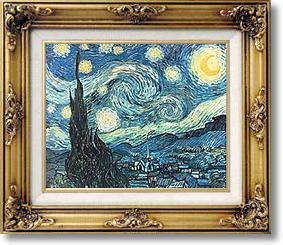 Famous Paintings - Starry Night by Vincent van Gogh