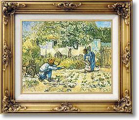 Famous Paintings - First Steps by Vincent van Gogh